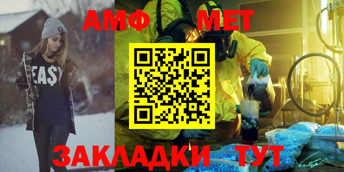 Amphetamine 97%  blacksprut   Amphetamine  Бор  Вход с VPN 