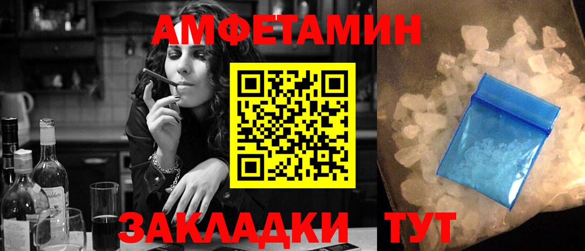 АМФЕТАМИН 98% Бор