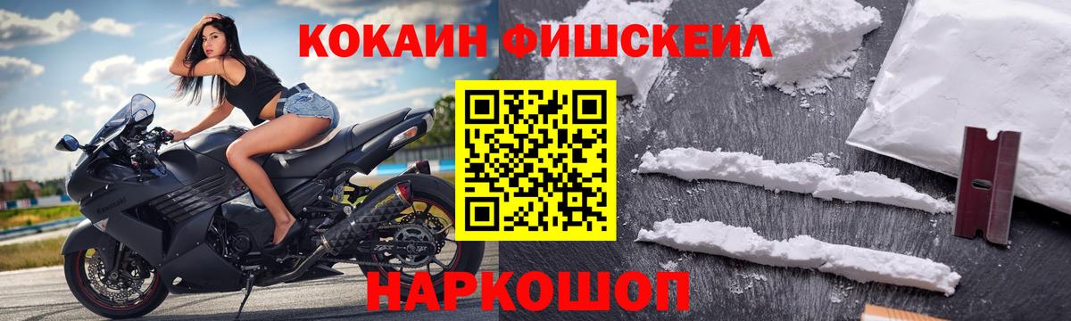Cocaine 97% Бор