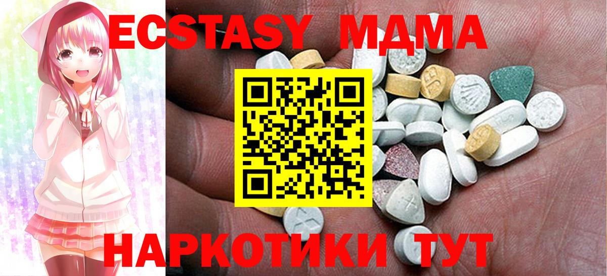 ЭКСТАЗИ Дубай Бор
