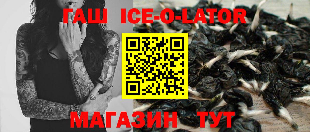 Гашиш  Гашиш убойный  ГАШ hashish  Вход с VPN  Бор 