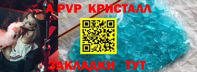 мефедрон Владимир