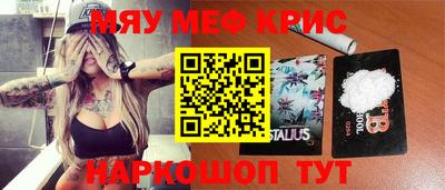 мефедрон Владимир