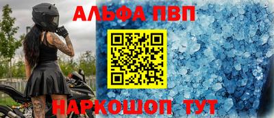 марки nbome Владикавказ