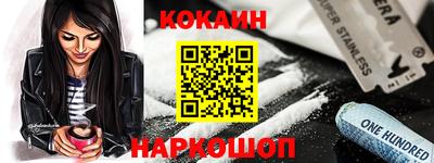 МДМА Боровичи