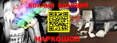 марки nbome Владикавказ