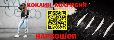 мефедрон Владимир