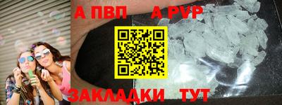 марки nbome Владикавказ