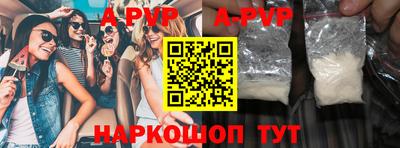 мефедрон Владимир