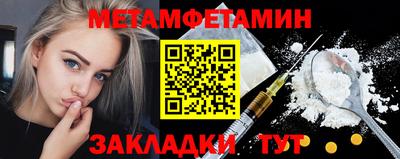 дистиллят марихуана Владивосток
