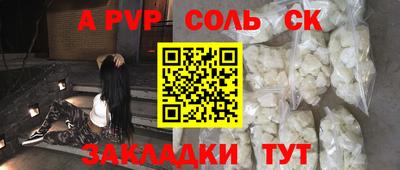 мефедрон Владимир