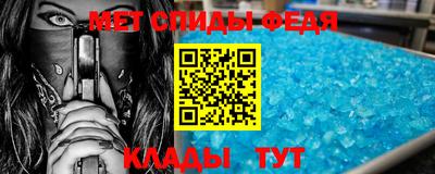 мефедрон Владимир