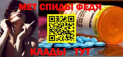 мефедрон Владимир
