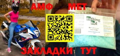 марки nbome Владикавказ