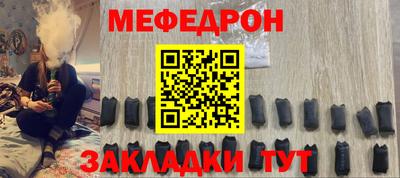 герыч Брянск