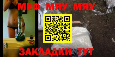 мефедрон Владимир