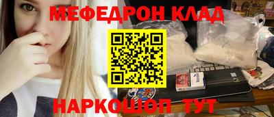 мефедрон Владимир
