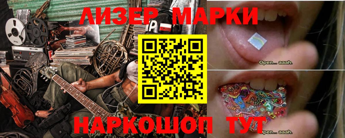 Бор  LSD-25 экстази кислота  Вход с VPN  Лсд 25 экстази ecstasy 