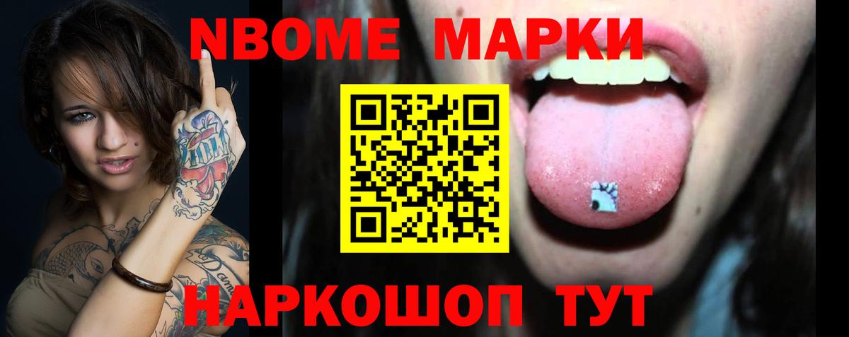 ЛСД экстази ecstasy Бор
