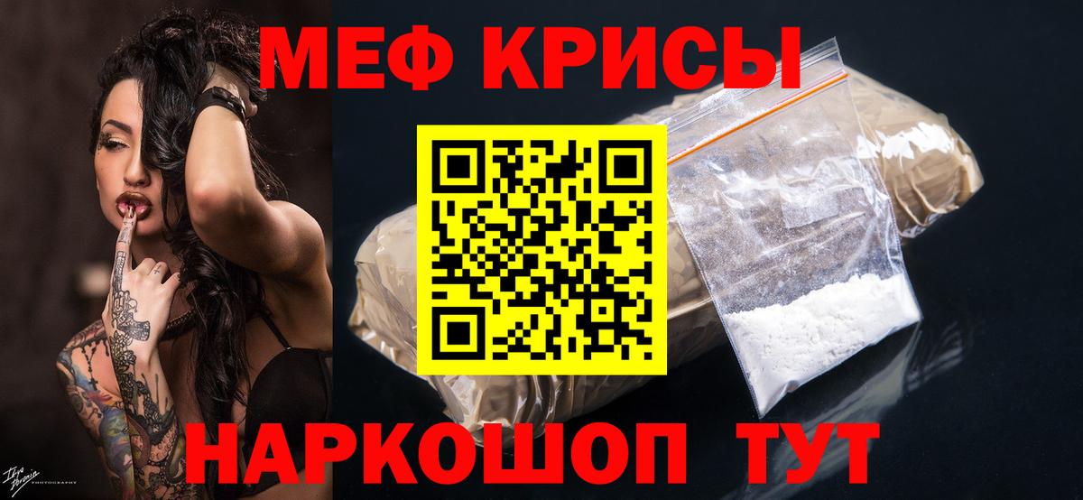 МЕФ  Бор