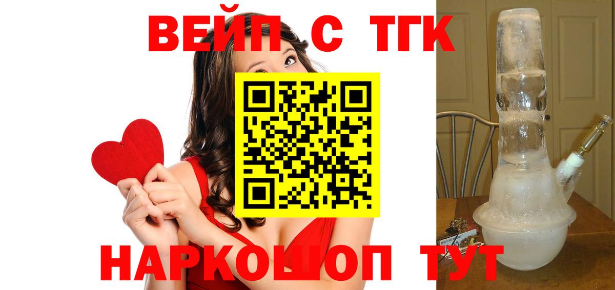 Канабис  Вход с VPN  Меф МЯУ МЯУ  ГАШИШ  Как найти наркотики?  Экстази  ГАШ  Бор  Меф  