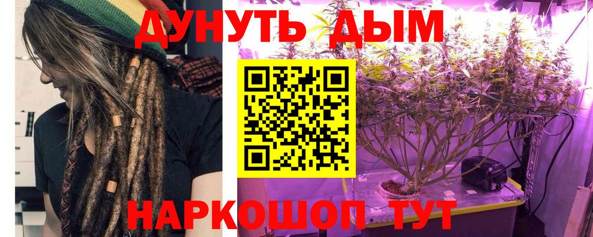 Марихуана VHQ Бор